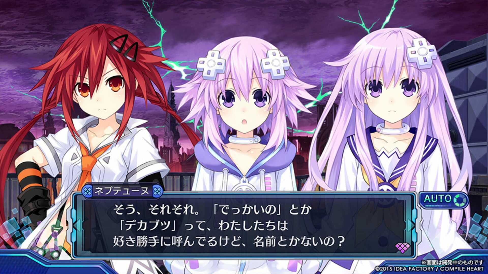 Megadimension Neptunia VII - obrazek 4