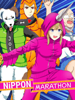 Nippon Marathon cover