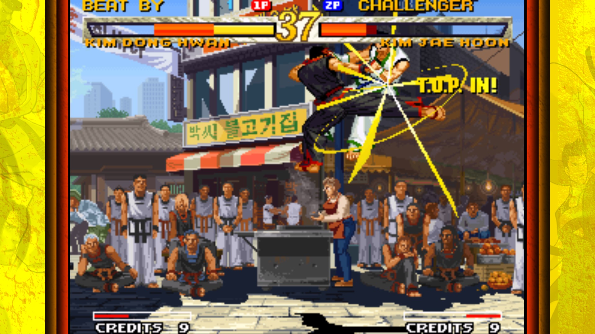 GAROU: MARK OF THE WOLVES - obrazek 2