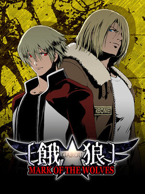 GAROU: MARK OF THE WOLVES