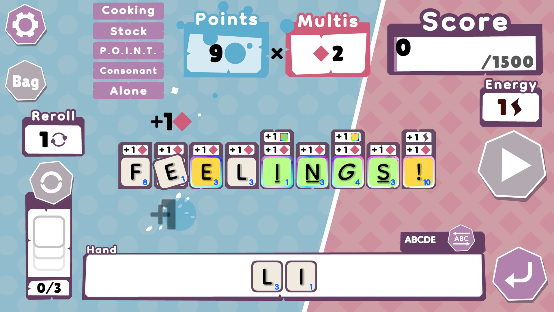 Wordatro! - obrazek 2