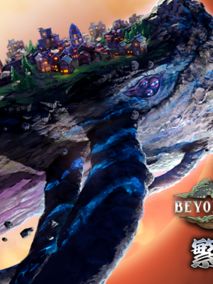 Beyond These Stars